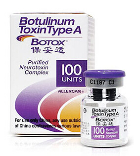 肉毒素注射治疗三叉神经痛